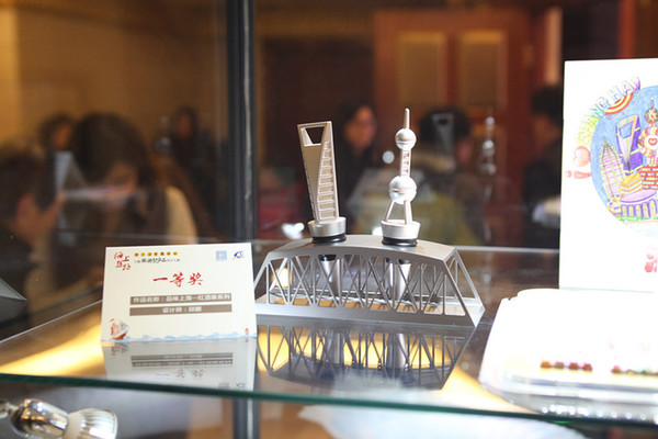 旅游纪念品的设计 从2015上海旅游纪念品设计大赛看创意与文化的融合