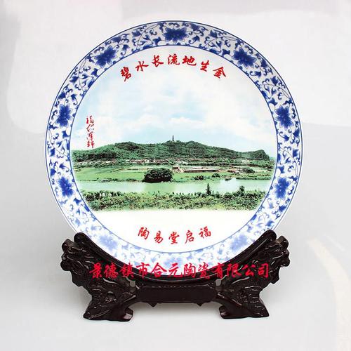 旅游陶瓷纪念盘定做 如何选择厂家与设计出打动人心的纪念品